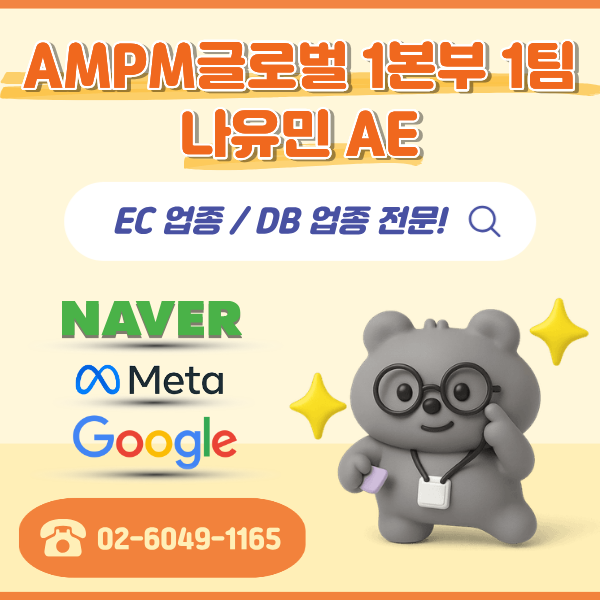 마케터 이미지